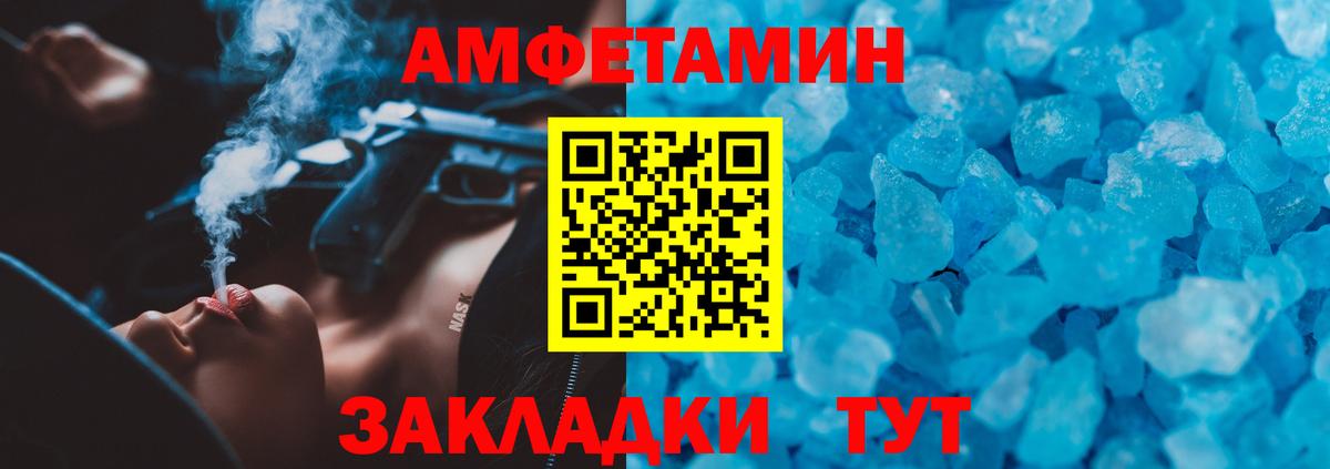 АМФ 97% Ростов Великий