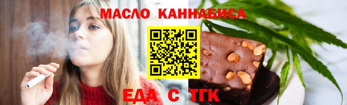 Ростов Великий  Canna-Cookies конопля  Вход с VPN 