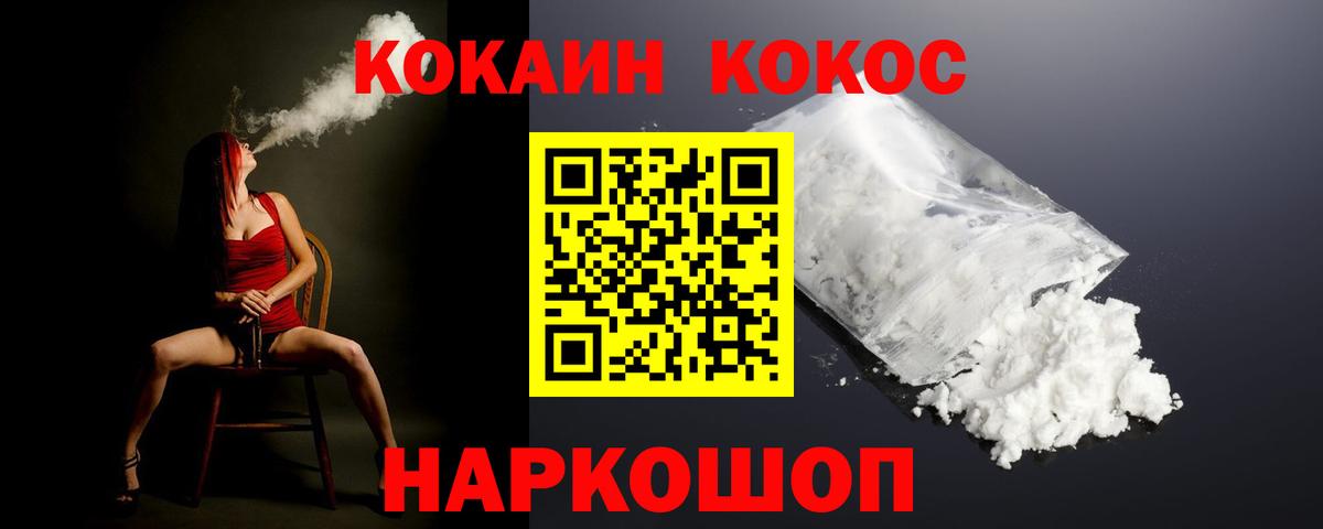 Cocaine 98% Ростов Великий