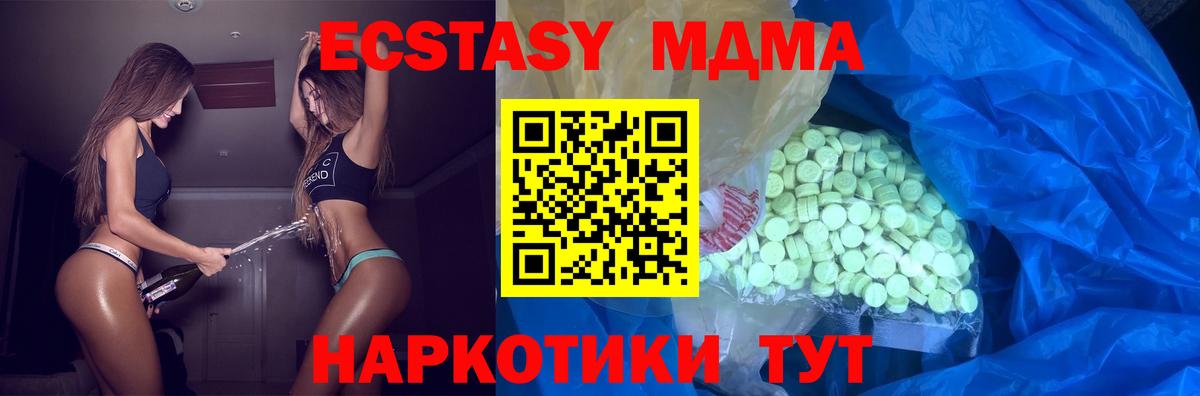 ЭКСТАЗИ таблы  Экстази  Ростов Великий  omg рабочий сайт  Ecstasy ешки  Вход с VPN 