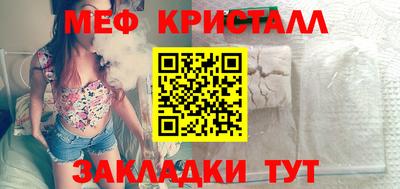 бутик Заводоуковск