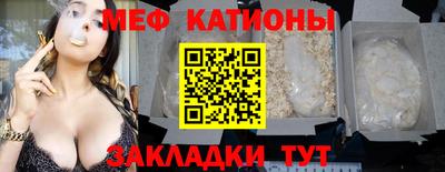 бутик Заводоуковск