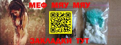 бутик Заводоуковск