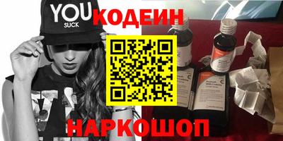 прущие грибы Заволжье