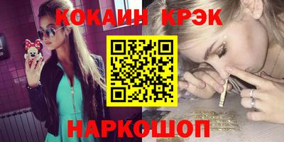 бутик Заводоуковск