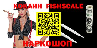 бутик Заводоуковск