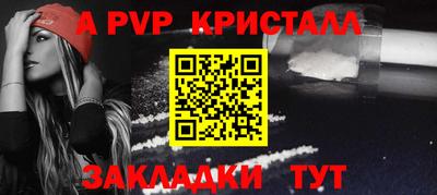прущие грибы Заволжье