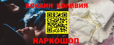 бутик Заводоуковск