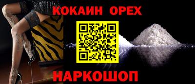 ГАЛЛЮЦИНОГЕННЫЕ ГРИБЫ Жуковский