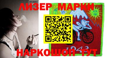 ГАЛЛЮЦИНОГЕННЫЕ ГРИБЫ Жуковский