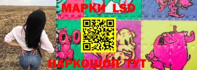 ГАЛЛЮЦИНОГЕННЫЕ ГРИБЫ Жуковский