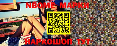 бутик Заводоуковск