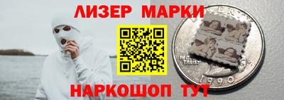 ГАЛЛЮЦИНОГЕННЫЕ ГРИБЫ Жуковский
