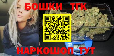 бутик Заводоуковск