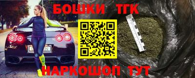 бутик Заводоуковск