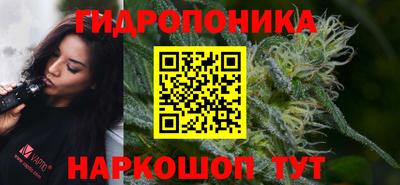 бутик Заводоуковск