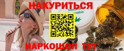 ГАЛЛЮЦИНОГЕННЫЕ ГРИБЫ Жуковский
