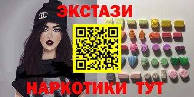 ГАЛЛЮЦИНОГЕННЫЕ ГРИБЫ Жуковский
