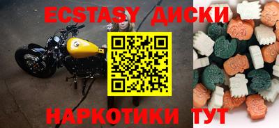ГАЛЛЮЦИНОГЕННЫЕ ГРИБЫ Жуковский
