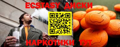 бутик Заводоуковск