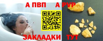 бутик Заводоуковск