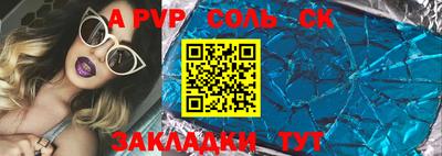 бутик Заводоуковск