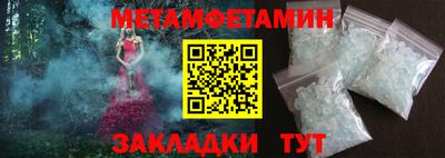 прущие грибы Заволжье