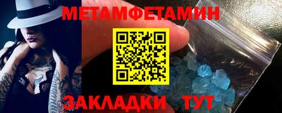 бутик Заводоуковск