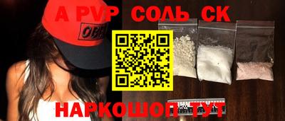 прущие грибы Заволжье
