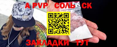 бутик Заводоуковск