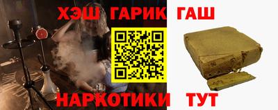 бутик Заводоуковск