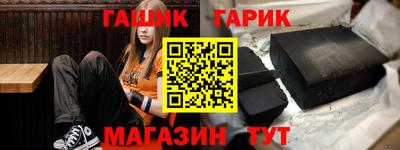 ГАЛЛЮЦИНОГЕННЫЕ ГРИБЫ Жуковский