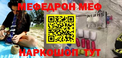 ГАЛЛЮЦИНОГЕННЫЕ ГРИБЫ Жуковский