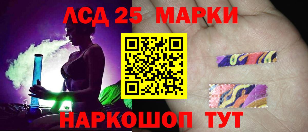 ЛСД экстази ecstasy  ЛСД экстази ecstasy  Вход с VPN  Ростов Великий 
