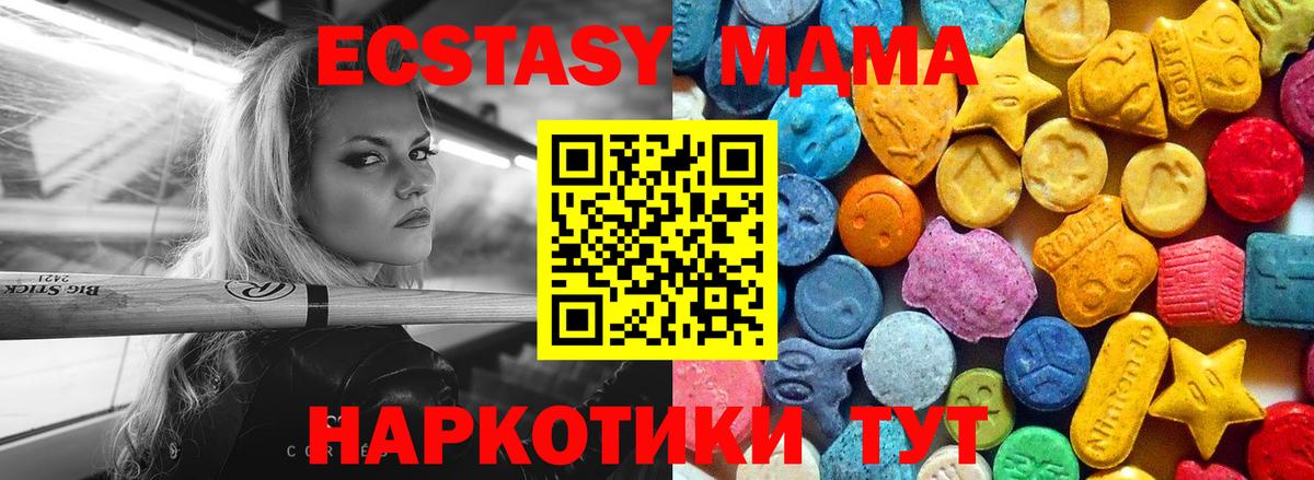 MDMA VHQ  Вход с VPN  Ростов Великий 