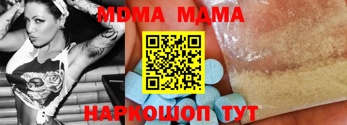 МДМА VHQ Ростов Великий