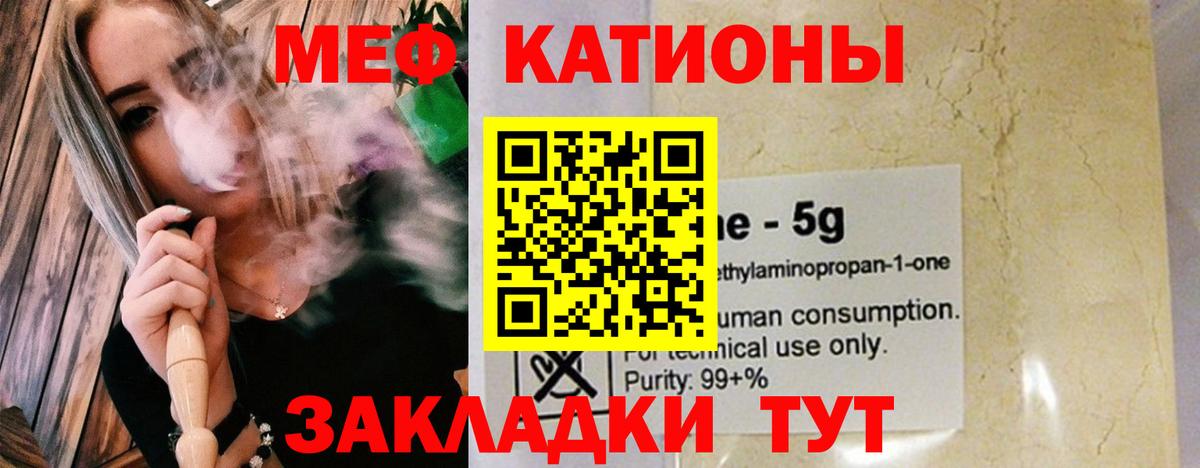 Ростов Великий  МЯУ-МЯУ мяу мяу  Вход с VPN  МЯУ-МЯУ  МЯУ-МЯУ мука 
