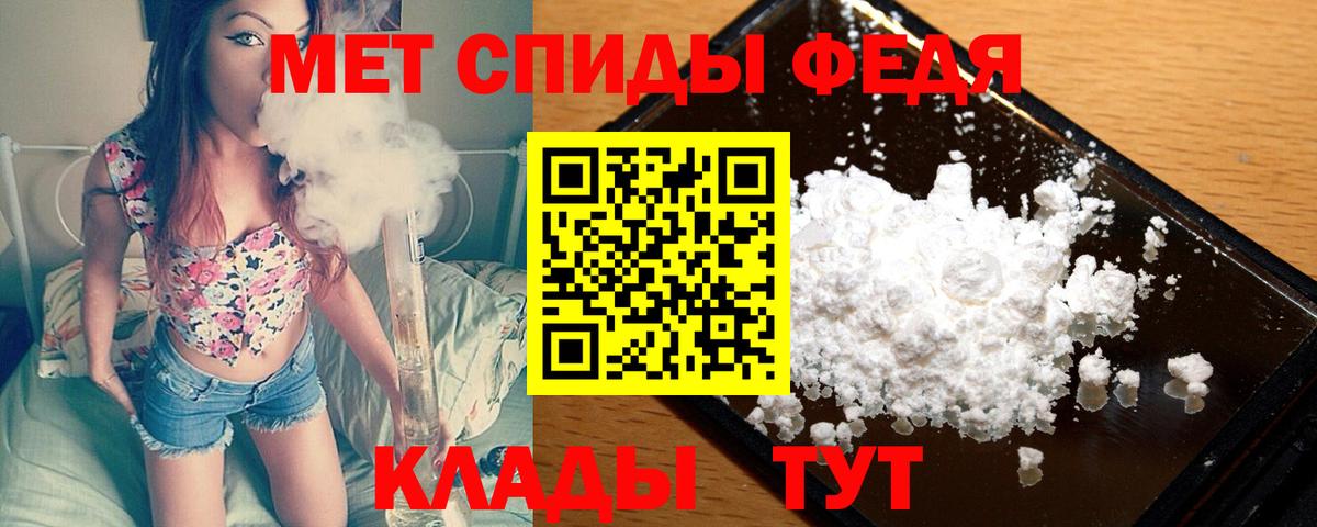 Первитин Декстрометамфетамин 99.9%  Первитин Декстрометамфетамин 99.9%  Вход с VPN  Первитин  Ростов Великий 