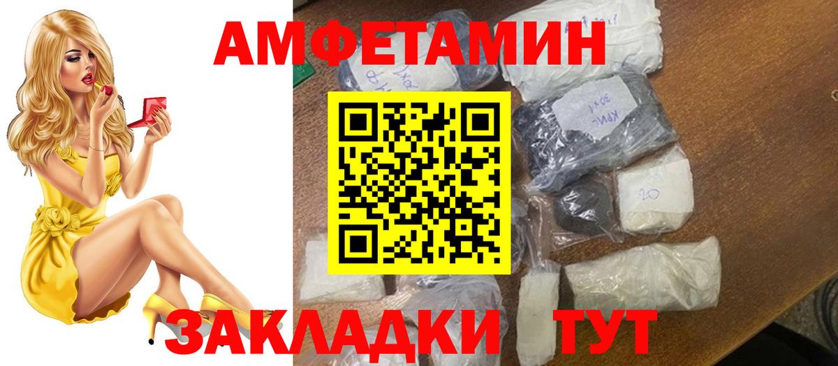 Метамфетамин витя Ростов Великий