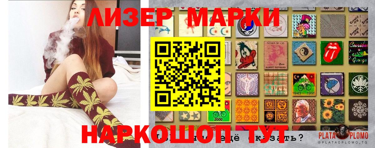 наркошоп  Вход с VPN  Ростов Великий  Марки 25I-NBOMe 1,8мг 