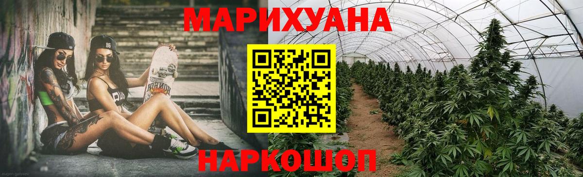 Ростов Великий  Каннабис SATIVA & INDICA  Марихуана MAZAR  Вход с VPN  Конопля индика 